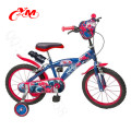 fábrica de productos 12 pulgadas bicicleta niño bicicleta / niños al aire libre una rueda bicicleta para niños / nuevo diseño niños deportes bicicleta